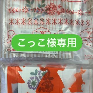 フェリシモ(FELISSIMO)のフェリシモ　花と木の実のサンプラー刺しゅうキット(2点セット)az(生地/糸)