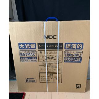 エヌイーシー(NEC)の【新品】NEC LEDシーリングライト HLDZD1295E(天井照明)