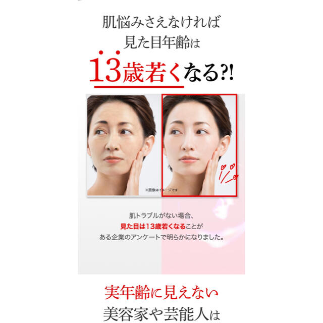 ⭐️新品未開封品⭐️ビタブリッドC フェイス ブライトニング 3g コスメ/美容のスキンケア/基礎化粧品(美容液)の商品写真