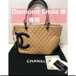 シャネル カンボンライン トートバッグ(レディース)(ベージュ系)の シャネル カンボンライン トートバッグ(レディース)(ベージュ系)の