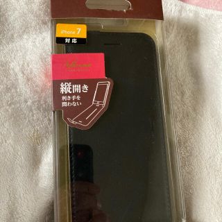 エレコム(ELECOM)のiPhone 7、8、SE2用ケース(iPhoneケース)