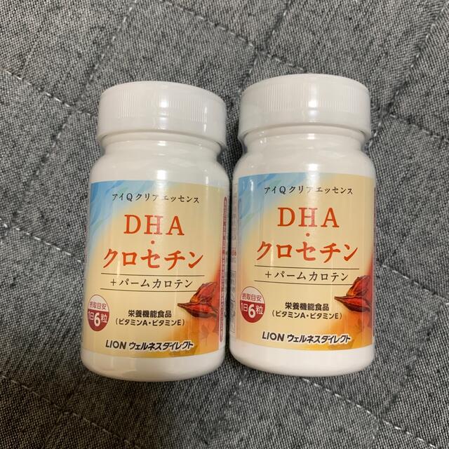 DHA クロセチン　2個