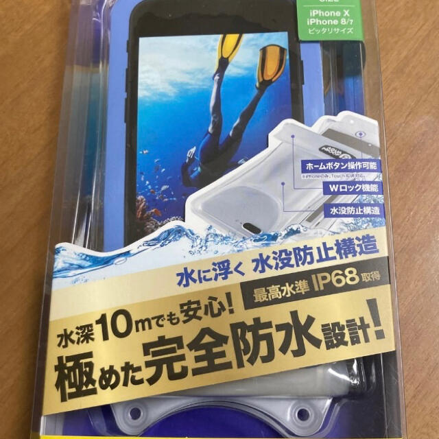 ELECOM(エレコム)のエレコム ELECOM P-WPSF01WH  スマホ/家電/カメラのスマホアクセサリー(その他)の商品写真