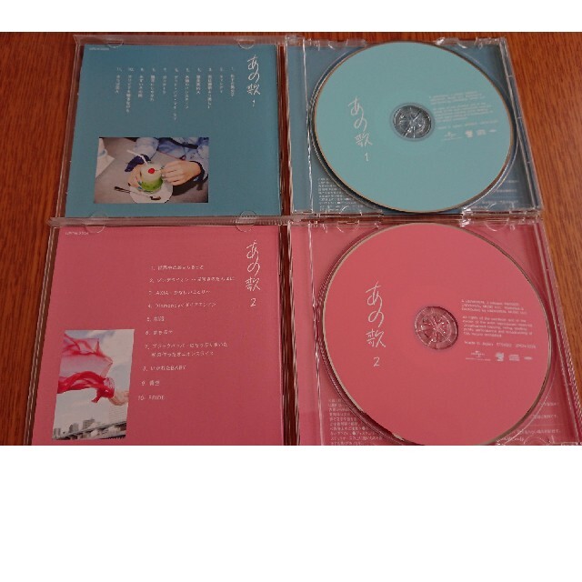 上白石萌音 あの歌-1- あの歌-2- エンタメ/ホビーのCD(ポップス/ロック(邦楽))の商品写真