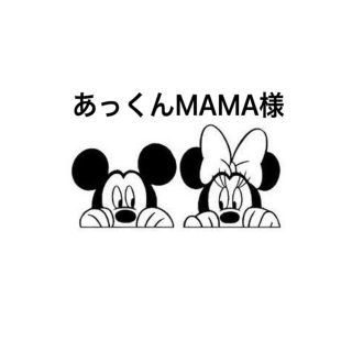 アディダス(adidas)のあっくんのMAMA様(スウェット)