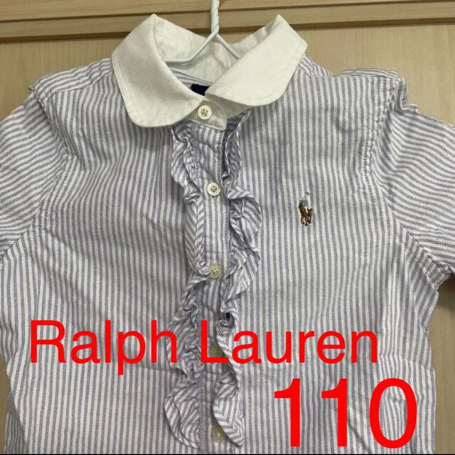 POLO RALPH LAUREN(ポロラルフローレン)のラルフローレン　110サイズ　薄いラベンダー　フリルシャツ キッズ/ベビー/マタニティのキッズ服男の子用(90cm~)(ブラウス)の商品写真