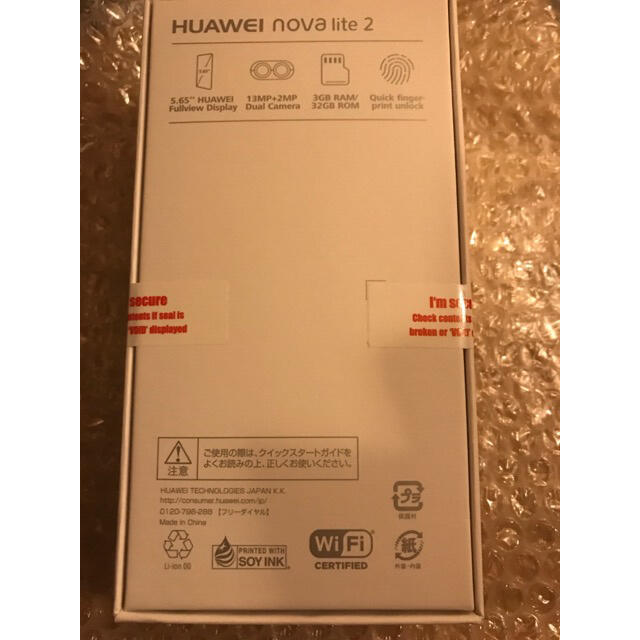 ANDROID(アンドロイド)のHuawei nova lite 2 BLUE SIMフリー FIG-LA1 スマホ/家電/カメラのスマートフォン/携帯電話(スマートフォン本体)の商品写真