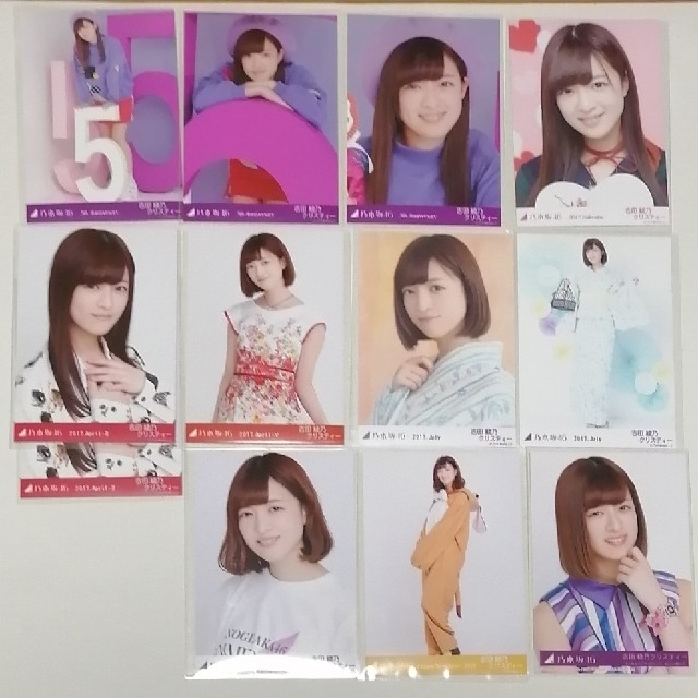 乃木坂46(ノギザカフォーティーシックス)の【乃木坂46】吉田綾乃クリスティー　生写真11種（12枚）セット エンタメ/ホビーのタレントグッズ(アイドルグッズ)の商品写真