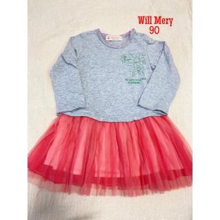 ウィルメリー(WILL MERY)のワンピース　Will Merry ウィルメリー　チュールワンピース　90 (ワンピース)