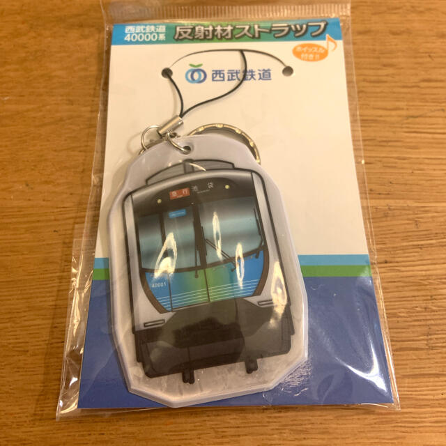 西武鉄道40000系反射材ストラップホイッスル付 エンタメ/ホビーのコレクション(ノベルティグッズ)の商品写真