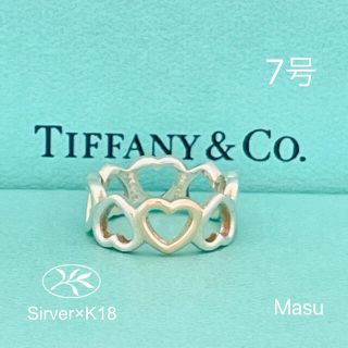 ティファニー(Tiffany & Co.)の希少TIFFANY&Co. ティファニーセンチメンタルハートコンビリング(リング(指輪))