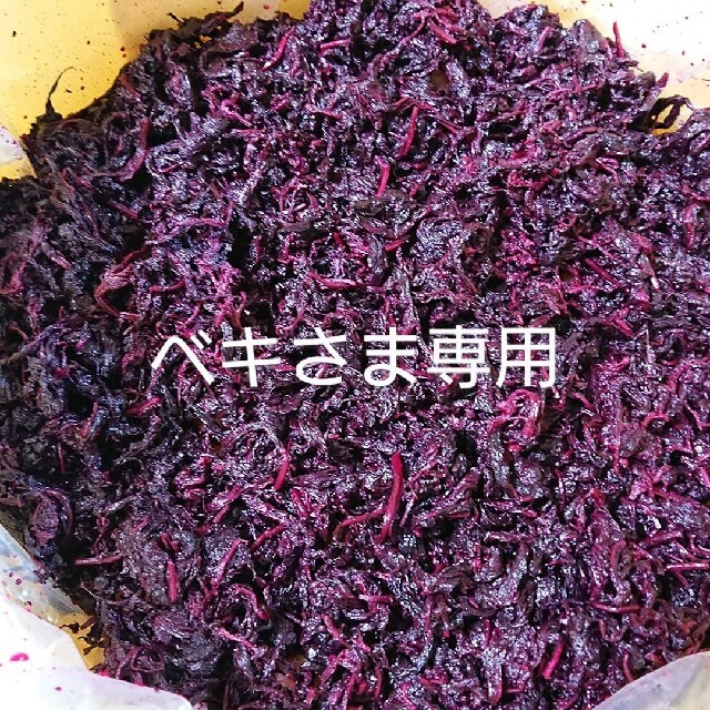 無添加梅干し 谷沢梅(白)オヤツ用 食品/飲料/酒の加工食品(漬物)の商品写真