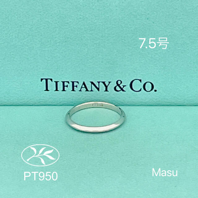 PT950=プラチナ○サイズ約TIFFANY&Co. ティファニーナイフエッジ  プラチナリング