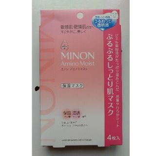 ミノン(MINON)のミノン アミノモイスト ぷるぷるしっとり肌マスク 22mL×4枚入(パック/フェイスマスク)