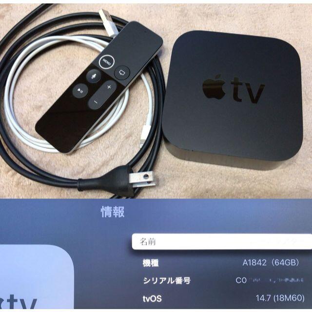■  Apple TV 4K 64GB (A1842)
