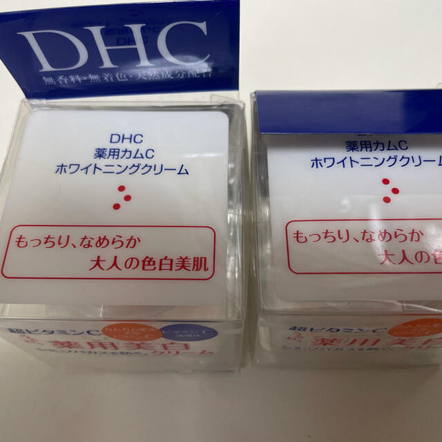 DHC(ディーエイチシー)のDHC ディーエイチシー 薬用カムC ホワイトニング クリーム2個 コスメ/美容のスキンケア/基礎化粧品(美容液)の商品写真