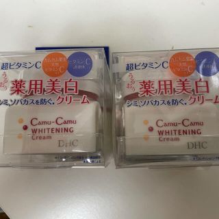 ディーエイチシー(DHC)のDHC ディーエイチシー 薬用カムC ホワイトニング クリーム2個(美容液)