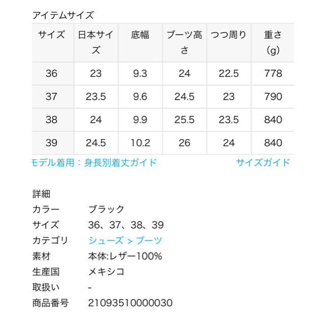 DEUXIEME CLASSE - CAMINANDO/カミナンド ショートブーツ 37サイズの ...