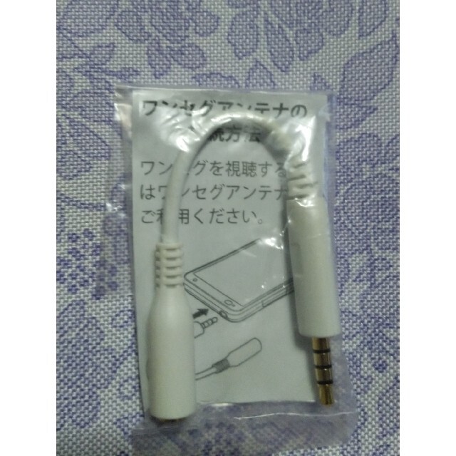 京セラ(キョウセラ)のワンセグアンテナ スマホ/家電/カメラのスマホアクセサリー(その他)の商品写真