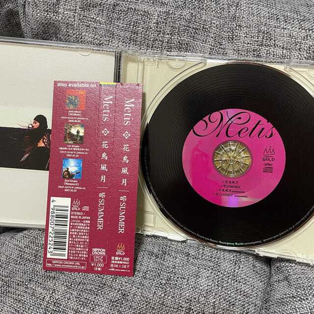 花鳥風月 エンタメ/ホビーのCD(ポップス/ロック(邦楽))の商品写真