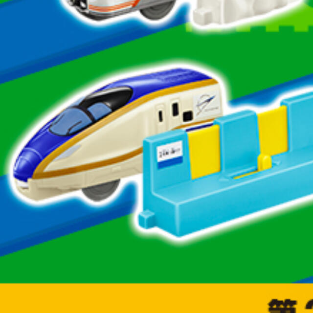 マクドナルド(マクドナルド)のハッピーセットプラレールＥ7系新幹線かがやき キッズ/ベビー/マタニティのおもちゃ(電車のおもちゃ/車)の商品写真