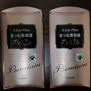 スカルプディー(スカルプD)のスカルプDのまつ毛美容液プレミアム×2個(まつ毛美容液)