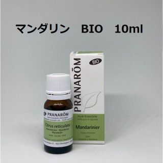 プラナロム(PRANAROM)のはむぞう様 マンダリン BIO 10ml、アロマフォース  BIO 5ml　(エッセンシャルオイル（精油）)