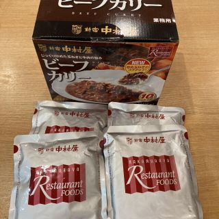 新宿中村屋　ビーフカリー　4袋(レトルト食品)