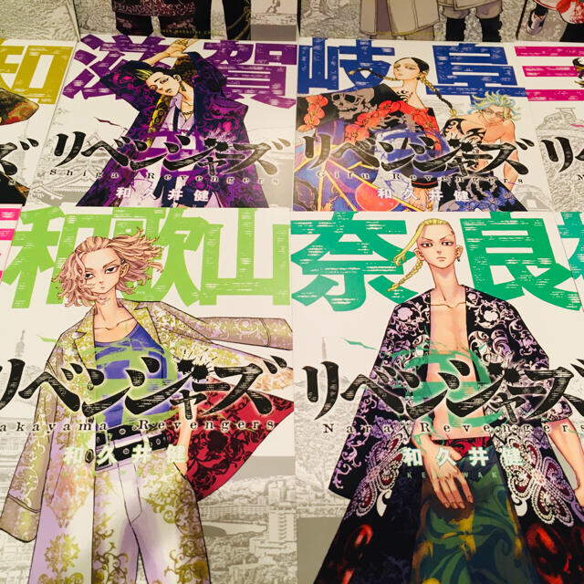 東京リベンジャーズ 限定イラストカード 17枚 セット