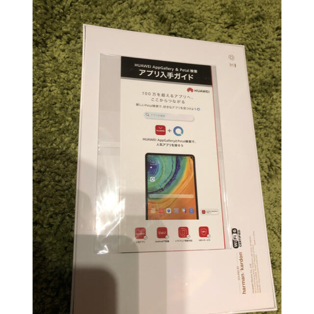 huawei mate pad 新品未開封品 1