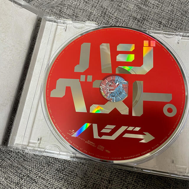 ハジ→ 【ハジベスト。】 エンタメ/ホビーのCD(ポップス/ロック(邦楽))の商品写真