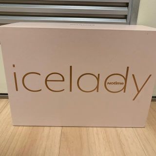 icelady 脱毛(脱毛/除毛剤)