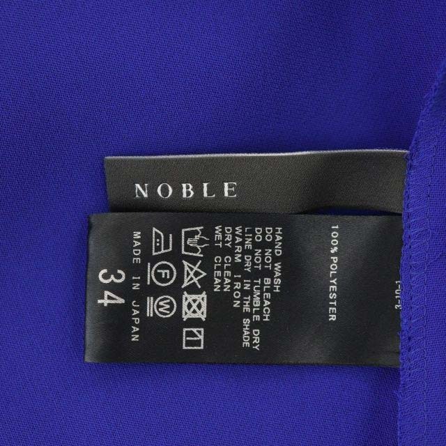 Noble(ノーブル)のノーブル 18AW スカート タイト ラップライク ロング 34 青 ブルー レディースのスカート(ロングスカート)の商品写真