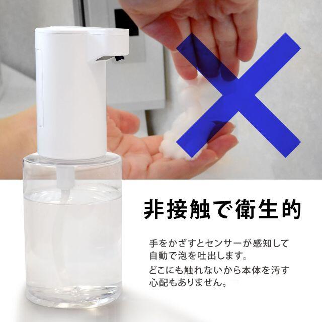 3個セット　ソープディスペンサー 泡 自動センサー  350ml 電池式 3