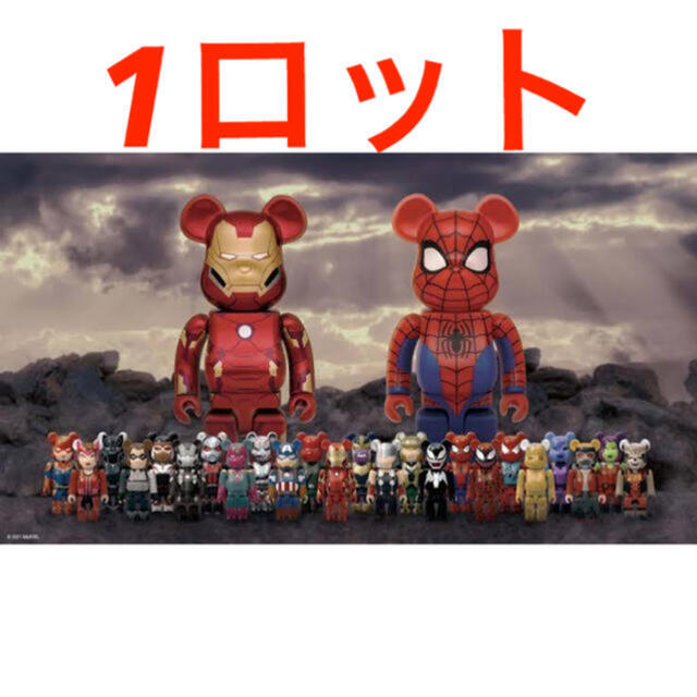 MEDICOM TOY(メディコムトイ)のBE@RBRICK happyくじ marvel 1ロット　一番くじ　マーベル エンタメ/ホビーのおもちゃ/ぬいぐるみ(キャラクターグッズ)の商品写真