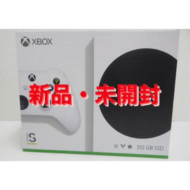 【新品未開封】Xbox Series S 本体　2台家庭用ゲーム機本体