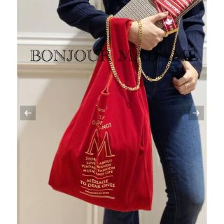 ドゥーズィエムクラス(DEUXIEME CLASSE)の2点専用　【BONJOUR MADAME/ボンジュール マダム】 ベロアBAG(エコバッグ)