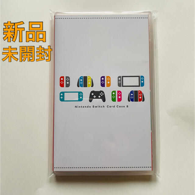 任天堂(ニンテンドウ)のNintendo Switch カードケース (8枚収納) エンタメ/ホビーのゲームソフト/ゲーム機本体(その他)の商品写真