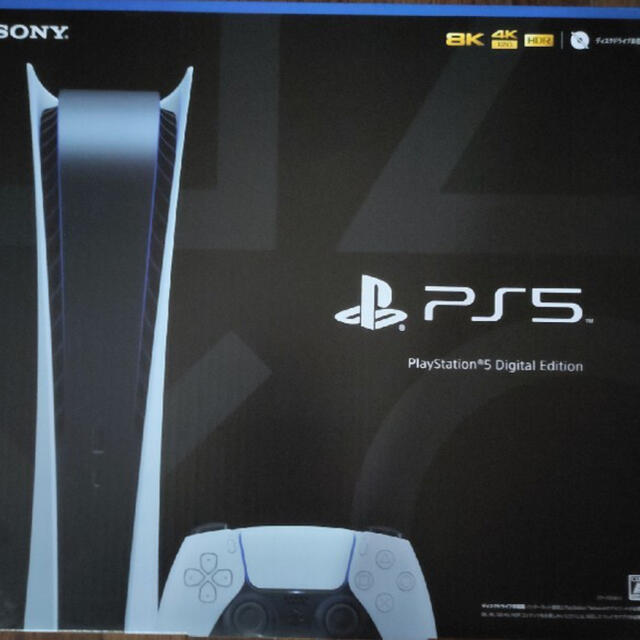 PS5 デジタルエディション　PlayStation5 CFI-1100B01