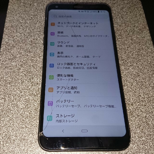 LG Electronics(エルジーエレクトロニクス)のLG style L-03k docomo スマホ/家電/カメラのスマートフォン/携帯電話(スマートフォン本体)の商品写真