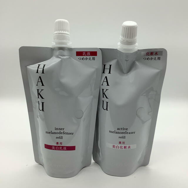 HAKU 化粧水乳液セット　レフィルセット