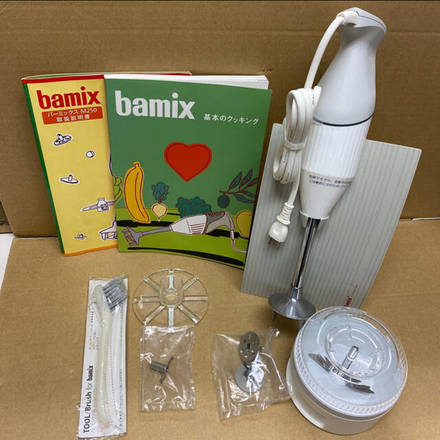 バーミックス　bamix  M250     未使用保管品　箱無し調理家電