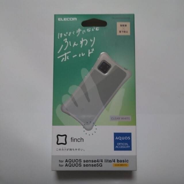 ELECOM(エレコム)のアクオス sense4 ケース エレコム スマホ/家電/カメラのスマホアクセサリー(Androidケース)の商品写真