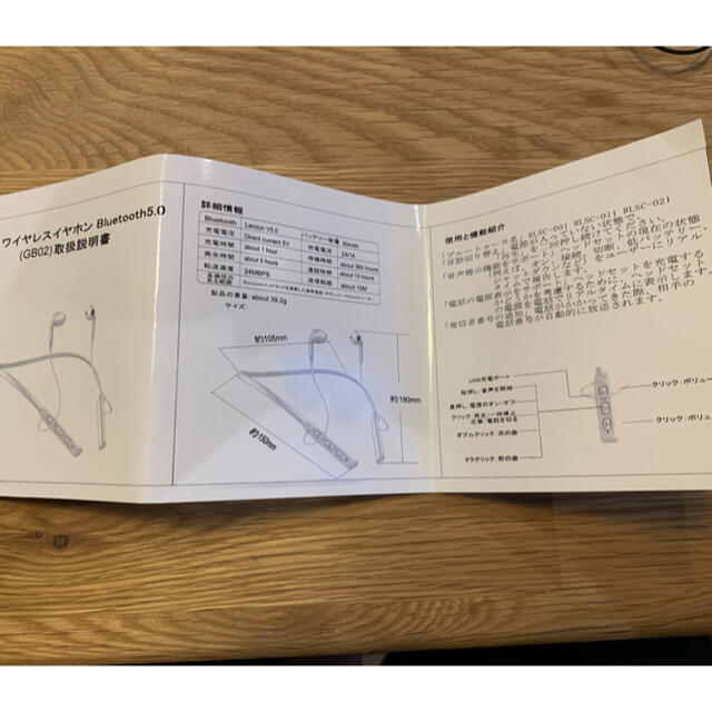 Apple(アップル)のワイヤレスイヤホン　 スマホ/家電/カメラのスマホアクセサリー(ストラップ/イヤホンジャック)の商品写真