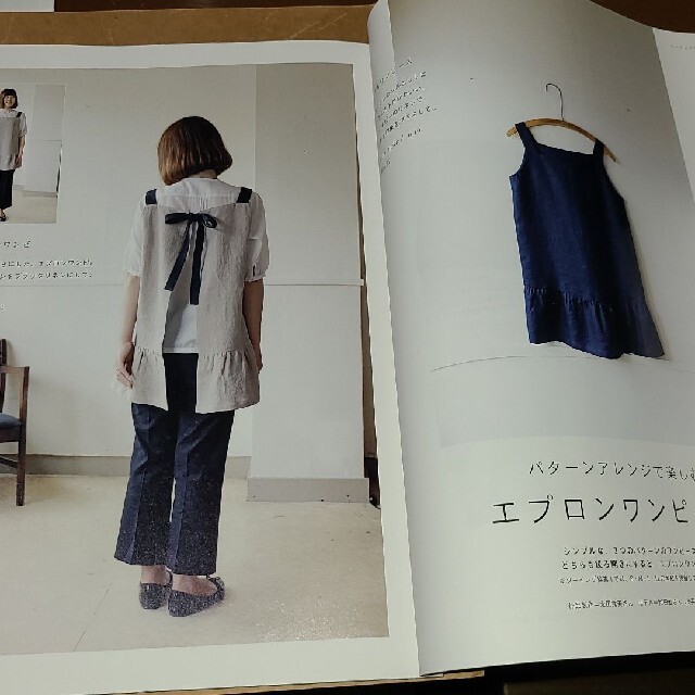 Cotton friend 32号　2009年秋　コットンフレンド エンタメ/ホビーの雑誌(趣味/スポーツ)の商品写真