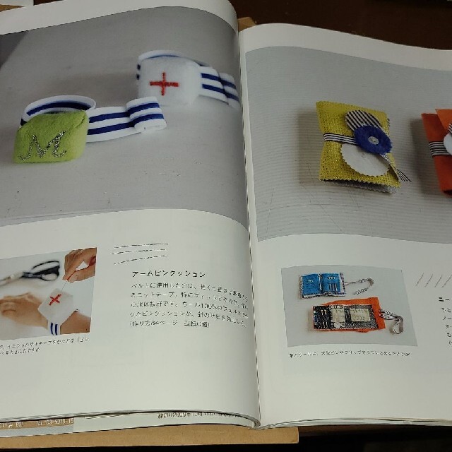 Cotton friend 32号　2009年秋　コットンフレンド エンタメ/ホビーの雑誌(趣味/スポーツ)の商品写真