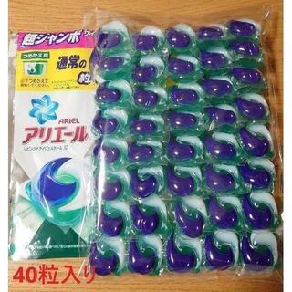 ピーアンドジー(P&G)のアリエール 洗濯洗剤 リビングドライ ジェルボール3D 40粒(洗剤/柔軟剤)