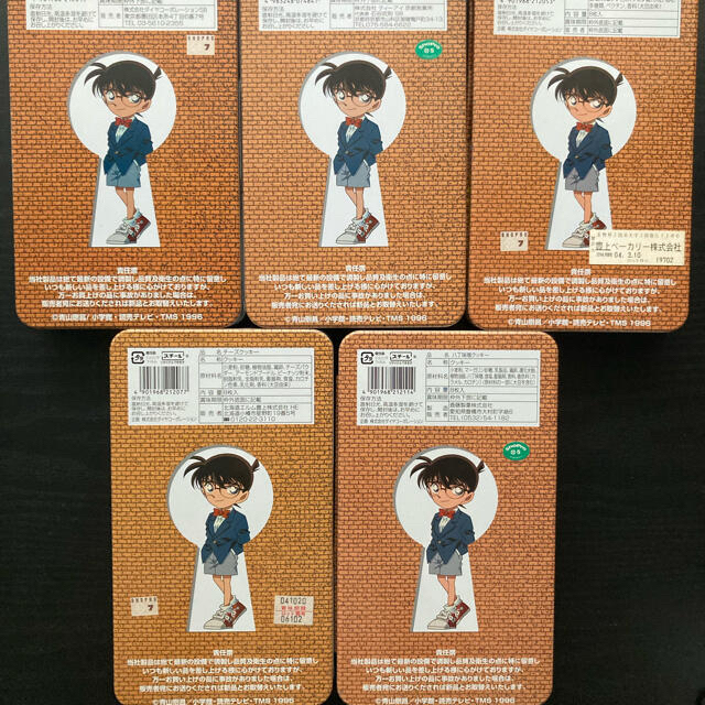 名探偵コナン  ご当地クッキー缶 5個セット エンタメ/ホビーのおもちゃ/ぬいぐるみ(キャラクターグッズ)の商品写真