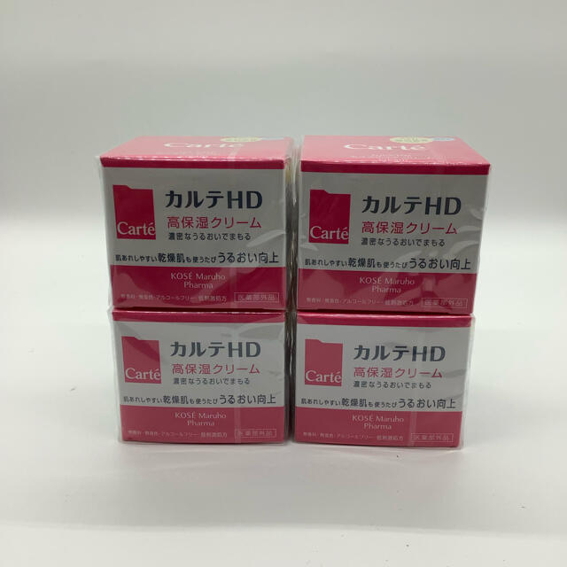 カルテHD 40g.   4個セット