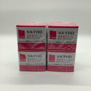 カルテHD 40g.   4個セット(フェイスクリーム)